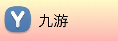 九游 Logo